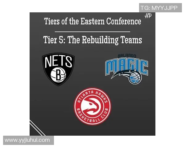 东部联盟新格局探析:球队实力对比与未来发展趋势解析