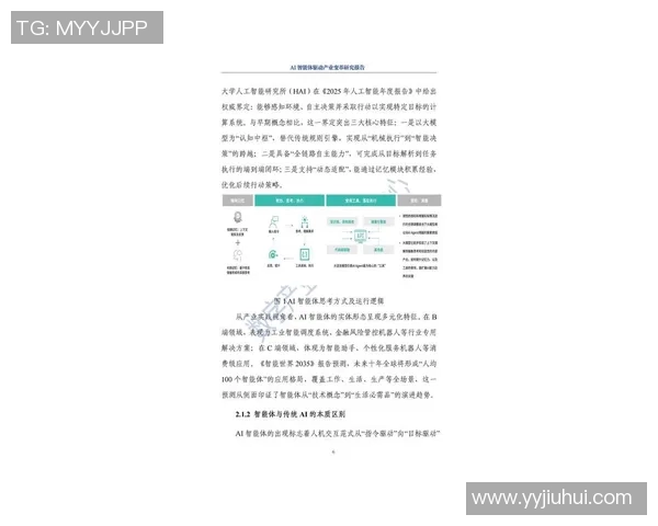 体育产业新机遇：创新发展与数字化转型推动未来增长潜力解析