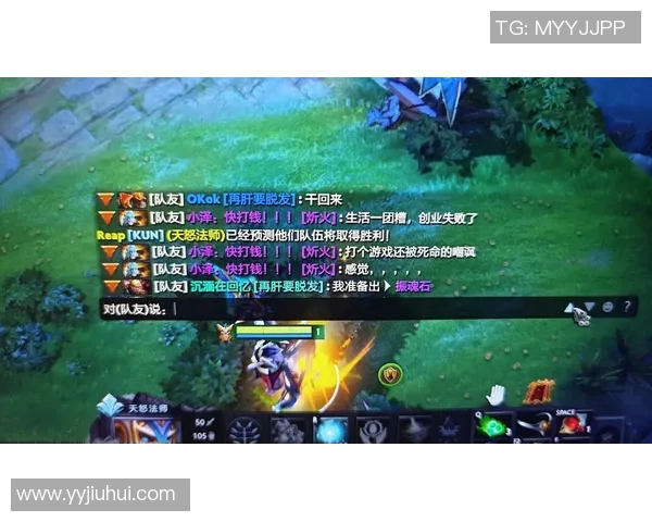 陈丽独家分享DOTA2心得与技巧助你在游戏中脱颖而出