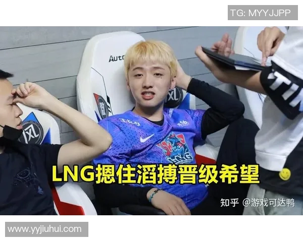 世界大师赛分析：LNG战术运用的成功与不足之处探讨