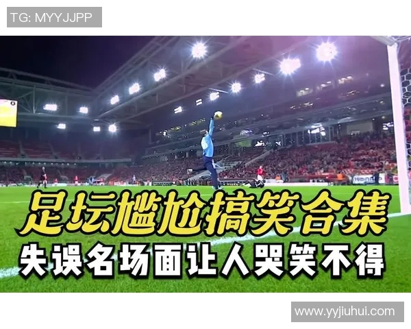 与足球明星偶遇的搞笑瞬间分享让人忍俊不禁的趣事合集